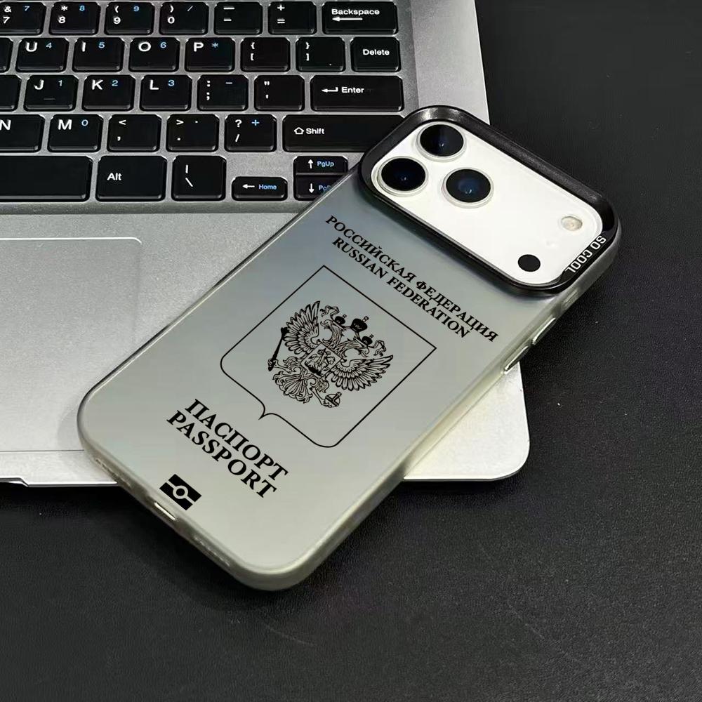 Russland Reisepass Design Hand – Apple Iphone 15 Bewertung und Preis