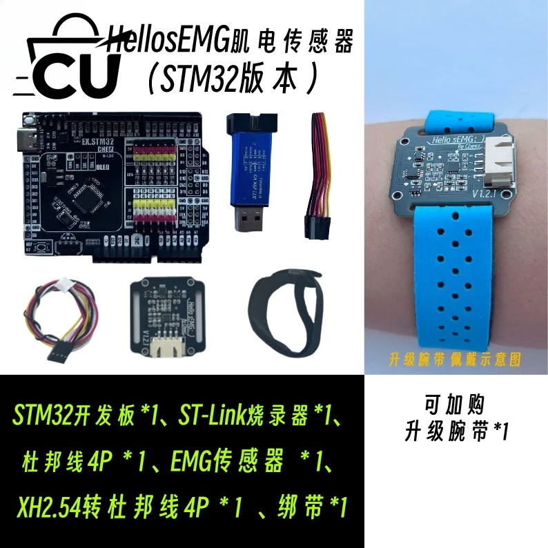 Trockenelektroden-SEMG-Elektro – Muscle Sensor Emg Bewertung und Preis